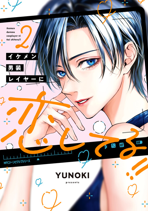 Cover of I'm in Love with a Handsome Cosplayer Dressed as a Man