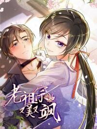 Cover of She-Ancestor, Dazzling and Dashing