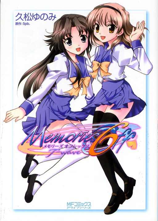 Cover of Memories Off 6 - T-wave