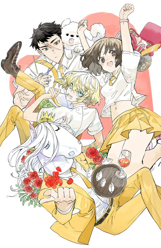 Cover of My Classmates Are All Very Strange