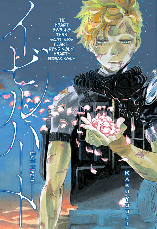 Cover of Evil Heart