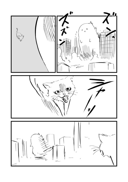 Cover of The Emotionally Fragile Monster That Succumbs to All Threats