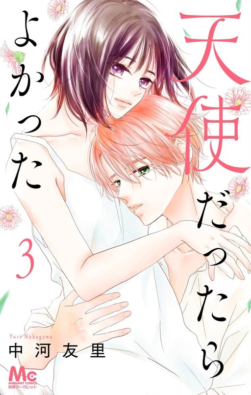 Cover of Tenshi Dattara, Yokatta