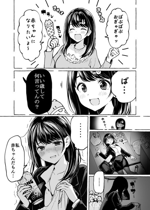 Cover of Kyou Kore