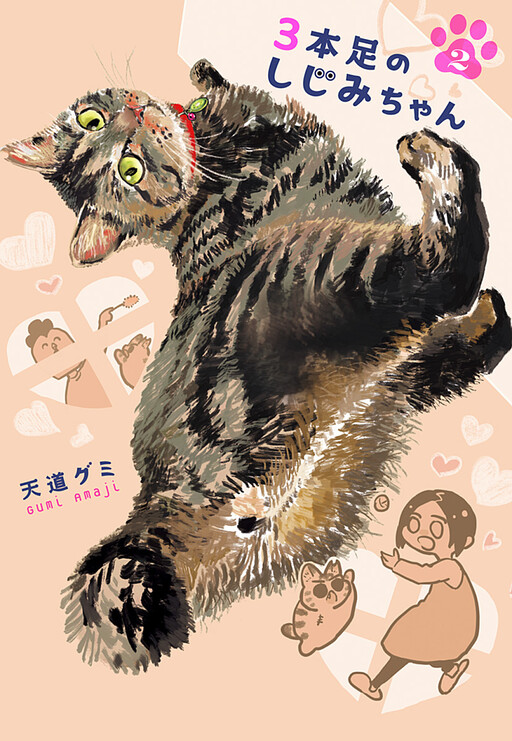 Cover of 3-bon Ashi no Shijimi-chan