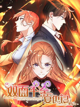 Cover of A Dyad of Revenge