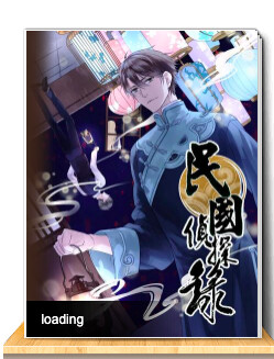 Cover of The Republic of China's Detective