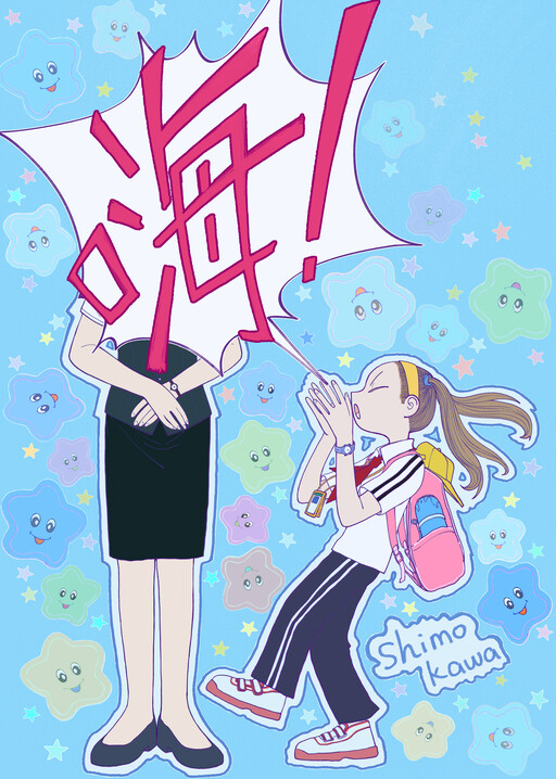 Cover of Hi