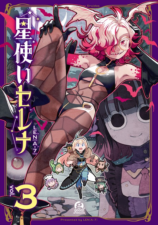 Cover of Hoshi Tsukai Selena