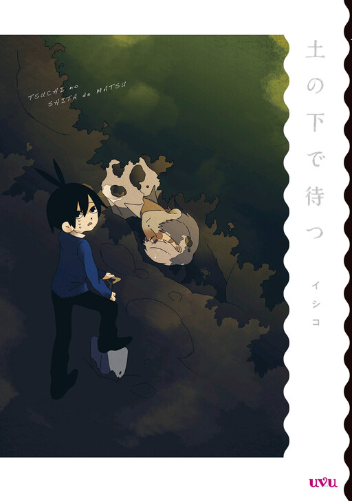 Cover of Waiting Beneath the Soil