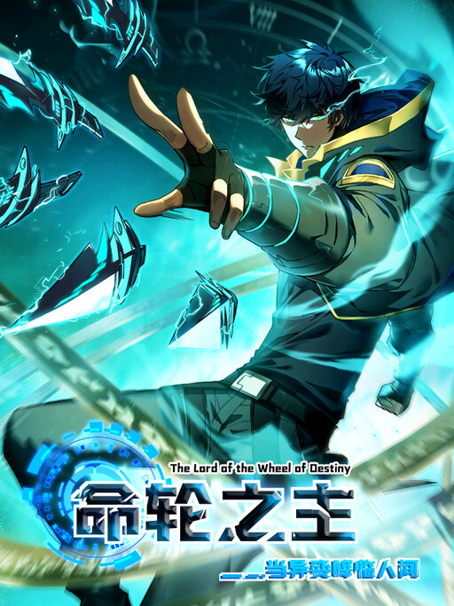 Cover of Lord of Destiny Wheel