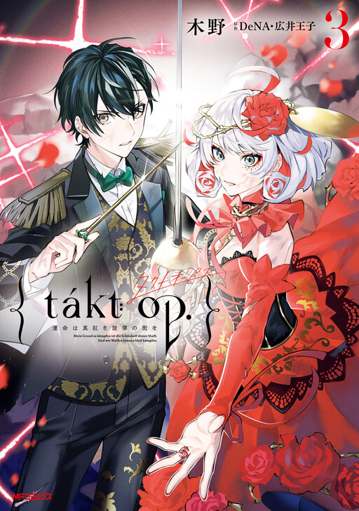 Cover of Takt OP. Destiny - Harmony Of Hope