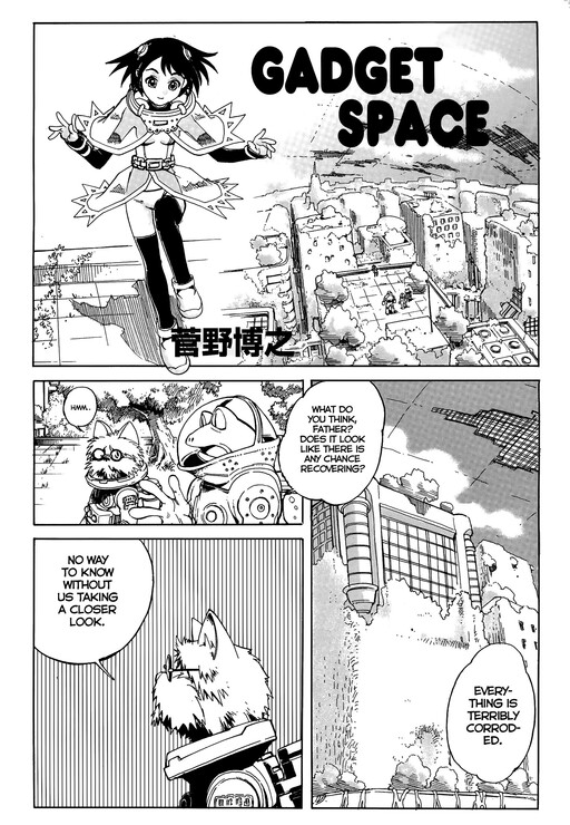 Cover of Gadget Space