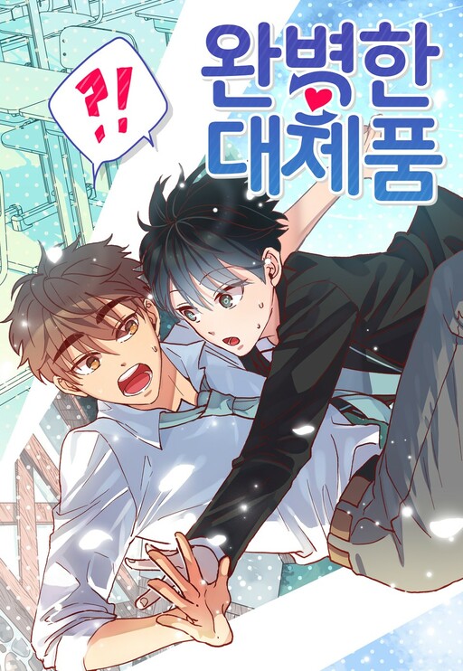 Cover of The Perfect Replacement