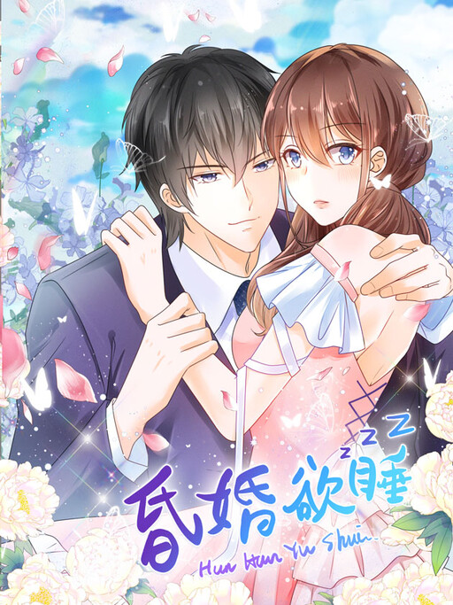 Cover of Drowsy, Bedded, Wedded