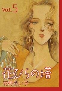 Cover of Tower of Petals