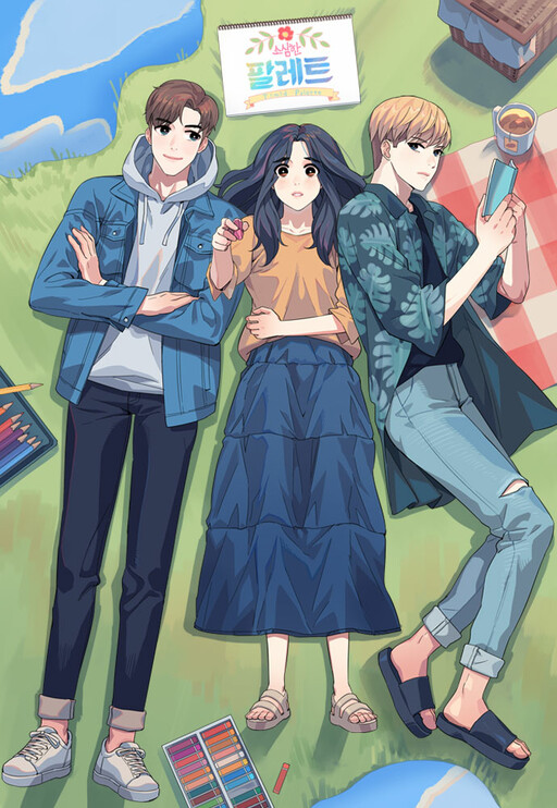 Cover of Timid Palette