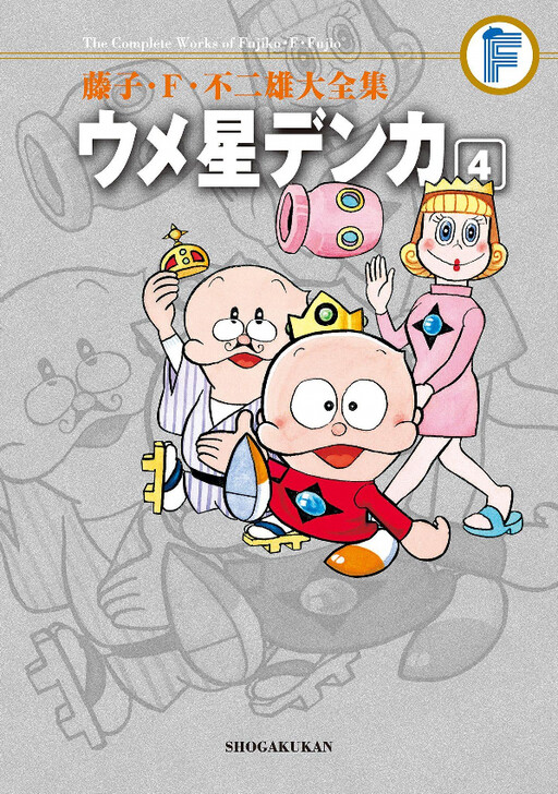 Cover of Plum Star Prince