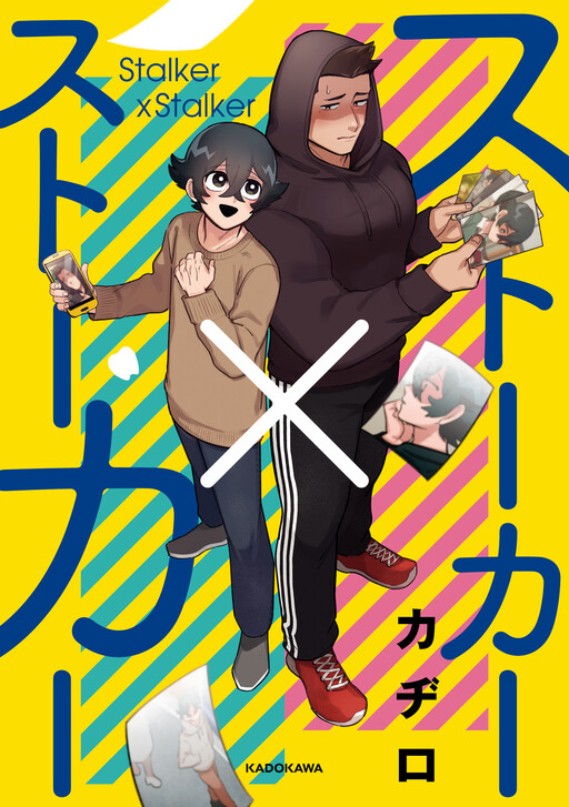 Cover of Stalker x Stalker
