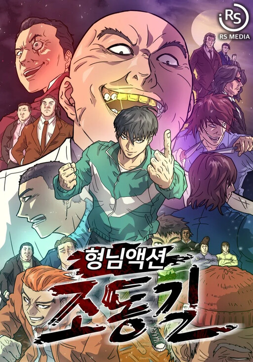 Cover of The Invisible Student
