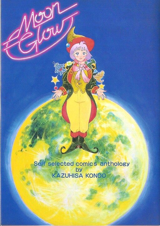 Cover of Moon Glow
