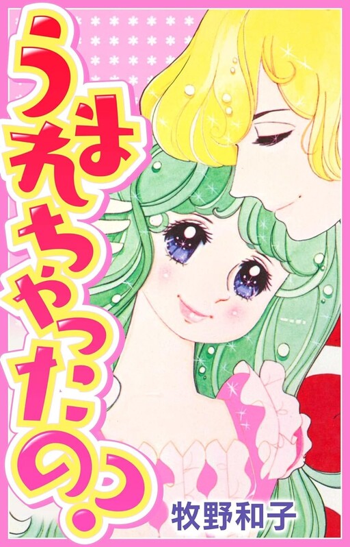 Cover of Did I Born?