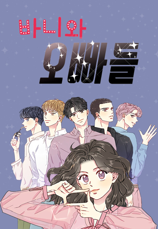 Cover of Bunny and Her Boys