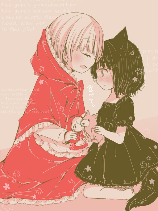 Cover of Daring Little Red Riding Hood and Herbivorous Wolf-chan