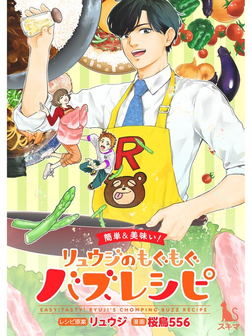 Cover of 【Kantan & Umai!】 Ryuuji no Mogumogu Buzz Recipe