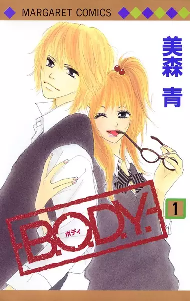 Cover of B.O.D.Y.