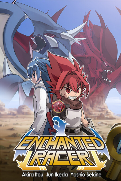 Cover of Enchanted Racer