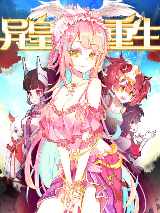 Cover of Strongest King
