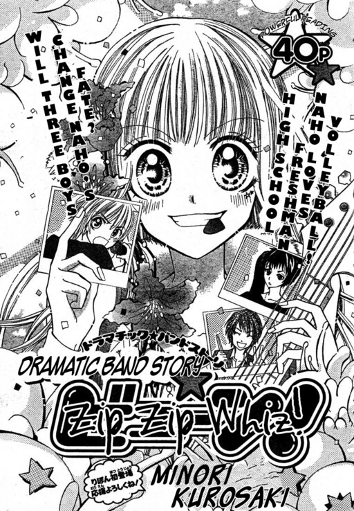 Cover of Jippu Jippu Byuun!