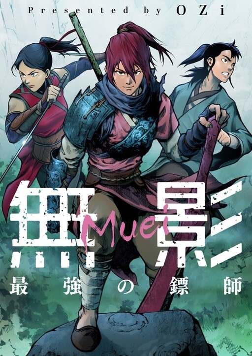 Cover of Kang-Ho