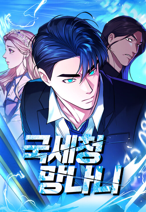 Cover of The Tax Reaper