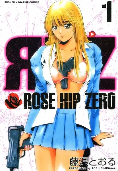 Cover of Rose Hip Zero