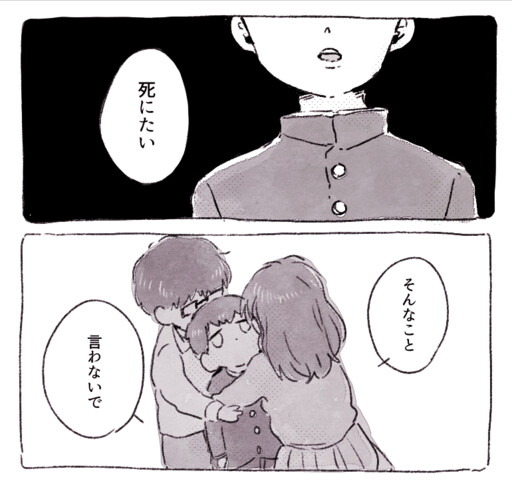 Cover of Kotei no Sakaime.