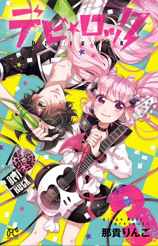 Cover of Devi Rock