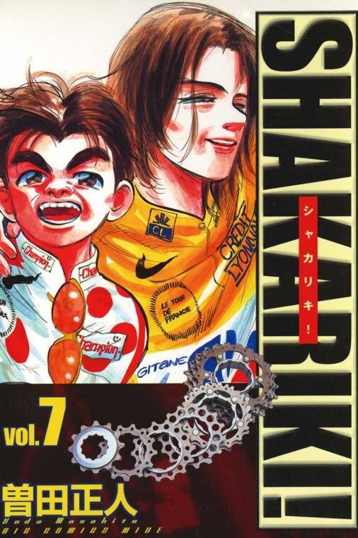 Cover of Shakariki!