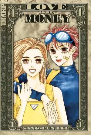 Cover of 콩깍지
