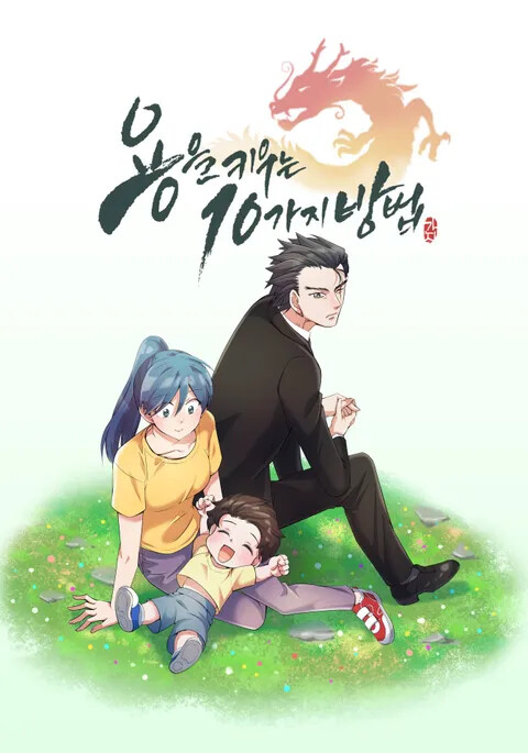Cover of 10 Ways to Raise a Dragon
