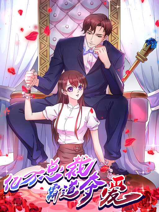 Cover of Falling for My Boss