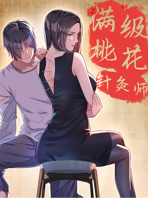 Cover of Acupuncturist Extraordinaire
