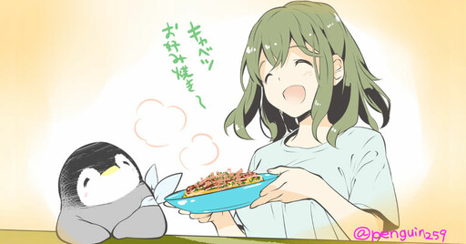 Cover of The Story of How I Picked Up a Penguin and Lived With It