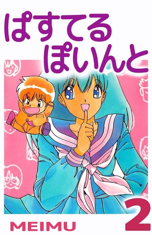 Cover of Pastel Point