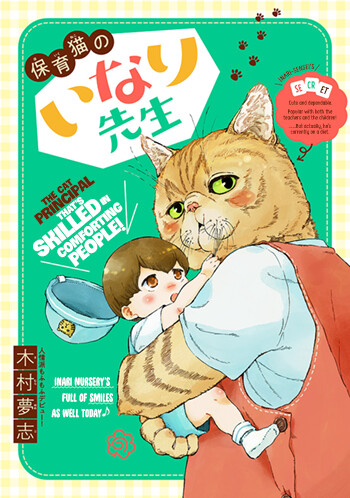 Cover of Hoiku Neko no Inari-sensei