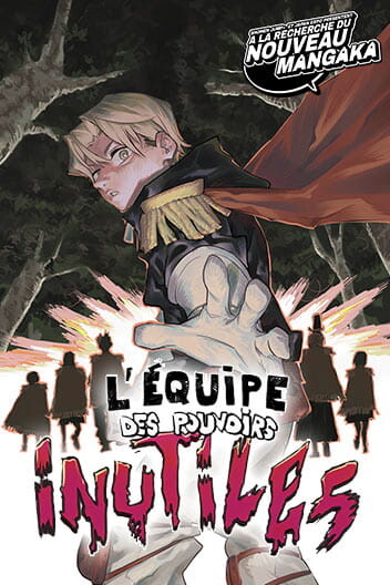 Cover of L'ÉQUIPE DES POUVOIRS INUTILES