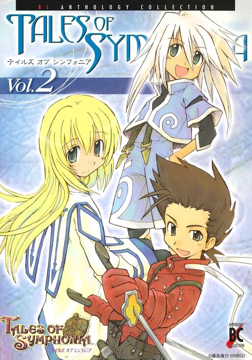 Cover of Tales of Symphonia Blade Comics Anthology