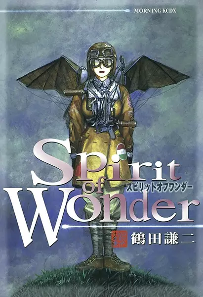 Cover of Spirit of Wonder