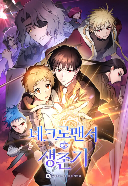 Cover of Necromancer Survival (Promo)